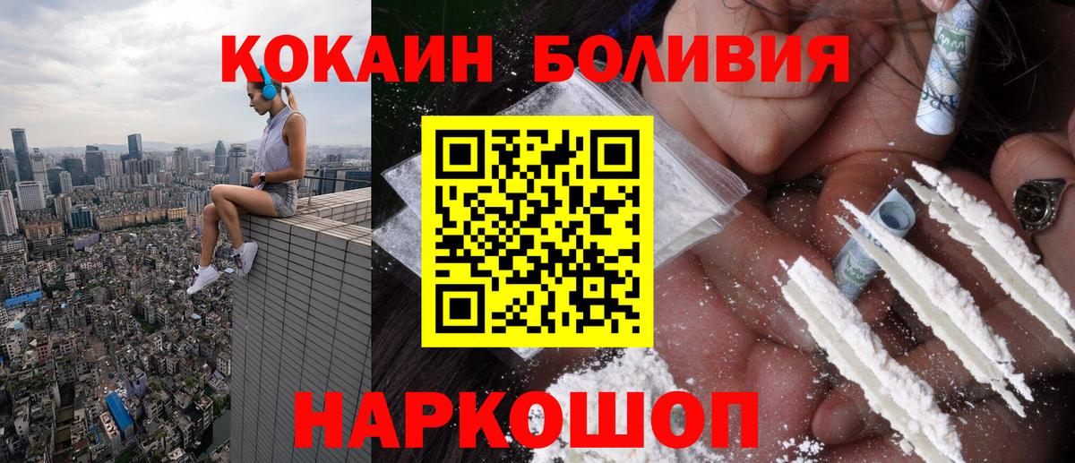 Cocaine 99% Фурманов