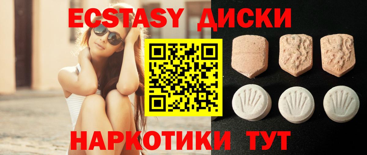 магазин    Экстази louis Vuitton  Фурманов  Вход с VPN  Ecstasy XTC 