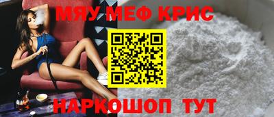 прущие крисы Жуковский