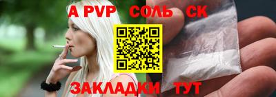 прущие крисы Жуковский