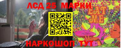 гашиш Заводоуковск