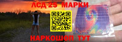 прущие крисы Жуковский