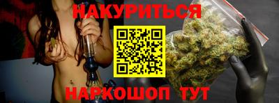 гашиш Заводоуковск