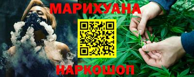 гашиш Заводоуковск