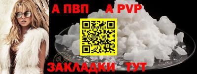 кокаин премиум Заволжье
