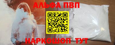 кокаин премиум Заволжье