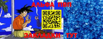гашиш Заводоуковск