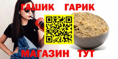 прущие крисы Жуковский