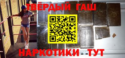 кокаин премиум Заволжье
