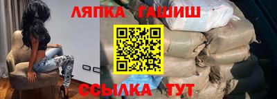 гашиш Заводоуковск