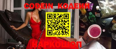 кокаин премиум Заволжье
