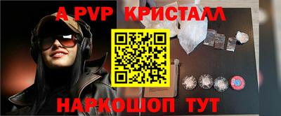 прущие крисы Жуковский