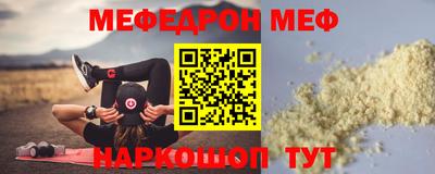 кокаин премиум Заволжье