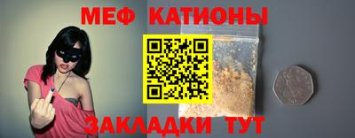 прущие крисы Жуковский