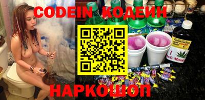 кокаин премиум Заволжье