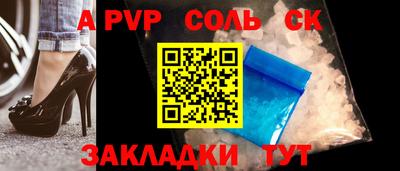 кокаин премиум Заволжье