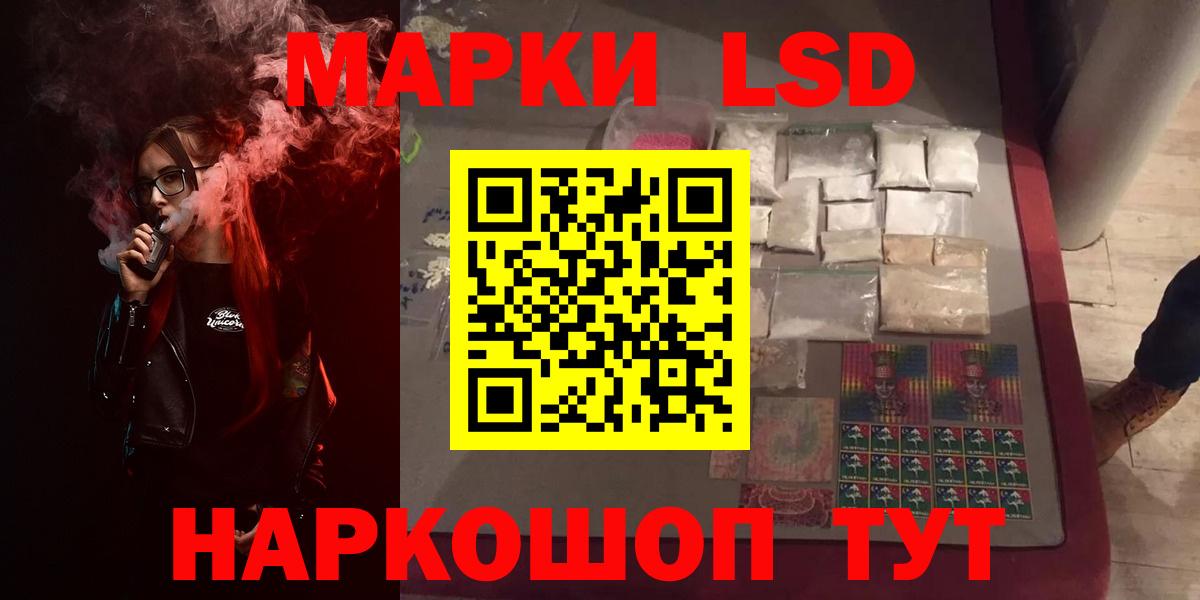 LSD-25 экстази ecstasy  Вход с VPN  ЛСД экстази  ЛСД экстази кислота  Фурманов 