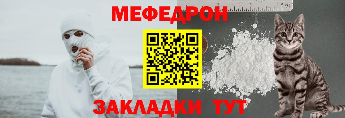 МЕФ  Фурманов