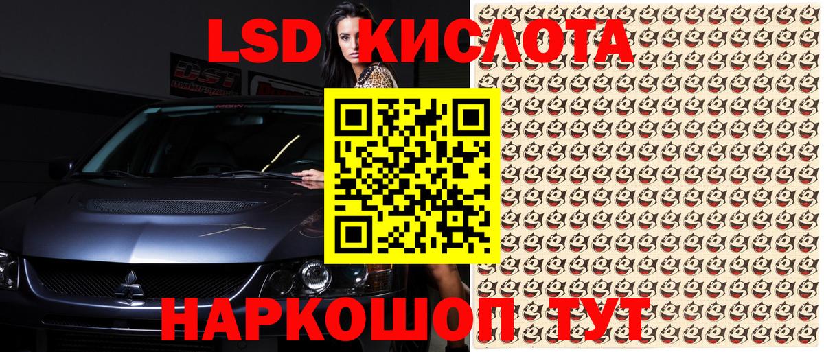 Наркотические марки 1500мкг Фурманов