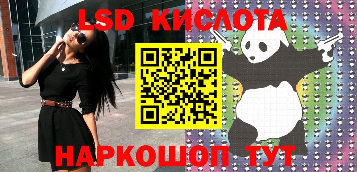 Наркотические марки  Вход с VPN  Фурманов  Наркотические марки 1,5мг 