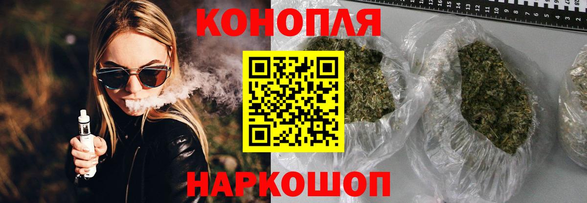 Канабис семена  Каннабис VHQ  Фурманов  Вход с VPN  Бошки марихуана VHQ 